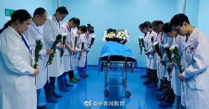 遺愛人間！24歲老師病逝「身體全捐了」助6人重獲新生　「老父含淚簽字」送別愛女惹哭全網
