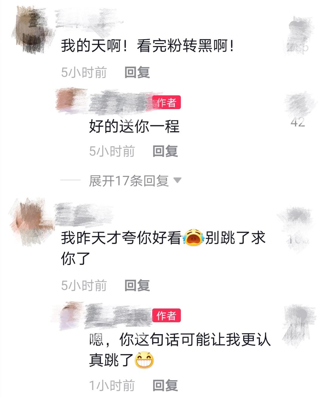 天王嫂也想出道？方媛曬熱舞視頻「被群嘲肢體不協調」　網友喊話郭富城教學「本尊尷尬回應」顯硬氣
