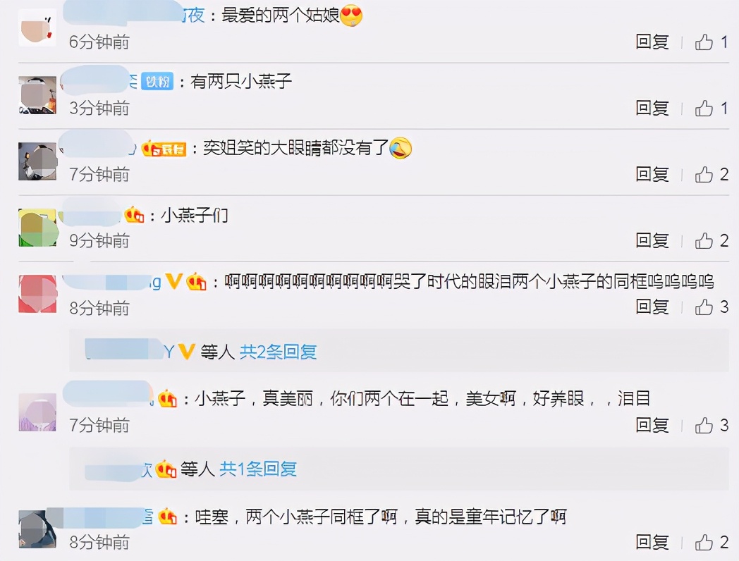兩代小燕子世紀同框 ！趙薇黃奕合體「牽手轉圈」歡樂互動似姐妹　「曾為男人險些反目」今境遇卻大不同