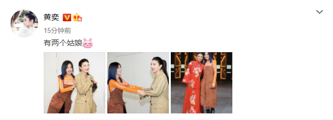 兩代小燕子世紀同框 ！趙薇黃奕合體「牽手轉圈」歡樂互動似姐妹　「曾為男人險些反目」今境遇卻大不同