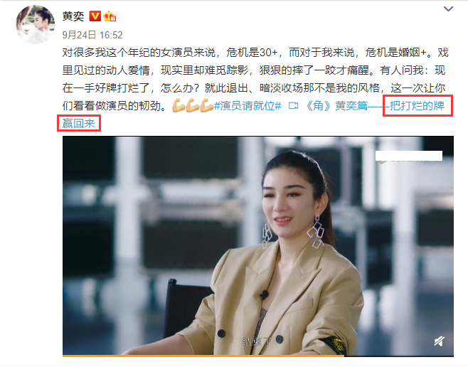 兩代小燕子世紀同框 ！趙薇黃奕合體「牽手轉圈」歡樂互動似姐妹　「曾為男人險些反目」今境遇卻大不同
