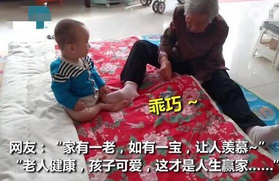 動人一幕！90歲曾祖母和曾孫「互動好暖心」　「相隔一世紀守望」畫面好美網淚：我想我奶奶