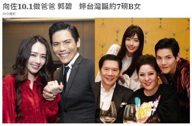 郭碧婷產女醫院曝光！與林心如賈靜雯同一家　號稱台北最貴「卻十分簡陋」網揭衆星非來不可的關鍵