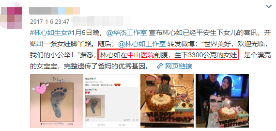 郭碧婷產女醫院曝光！與林心如賈靜雯同一家　號稱台北最貴「卻十分簡陋」網揭衆星非來不可的關鍵