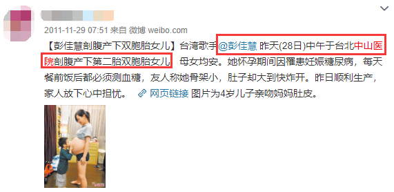 郭碧婷產女醫院曝光！與林心如賈靜雯同一家　號稱台北最貴「卻十分簡陋」網揭衆星非來不可的關鍵