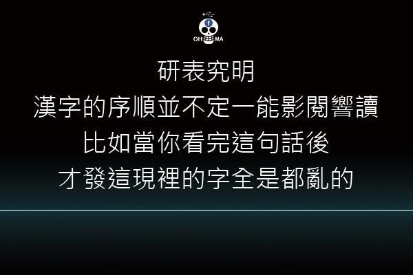 到底哪裡寫錯！她看菜單「好像怪怪的」PO網求助　大家一看笑翻「老闆太可愛了」：好久才看出來