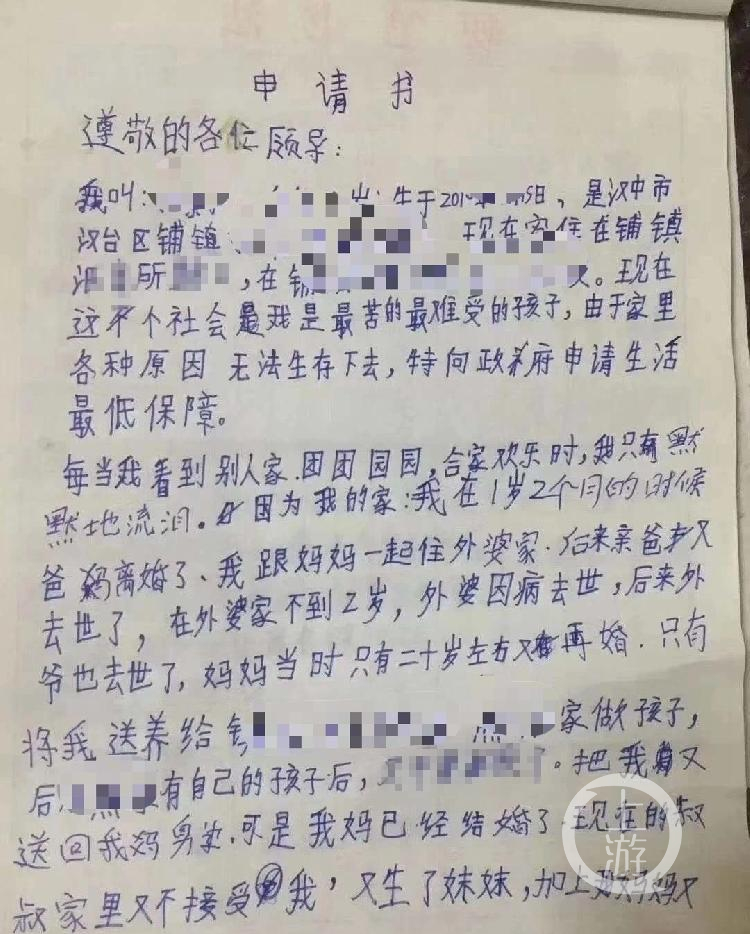 誰能幫幫我！10歲男孩「手寫求助信」網上瘋傳　「自曝悲慘身世」當地教育局介入了