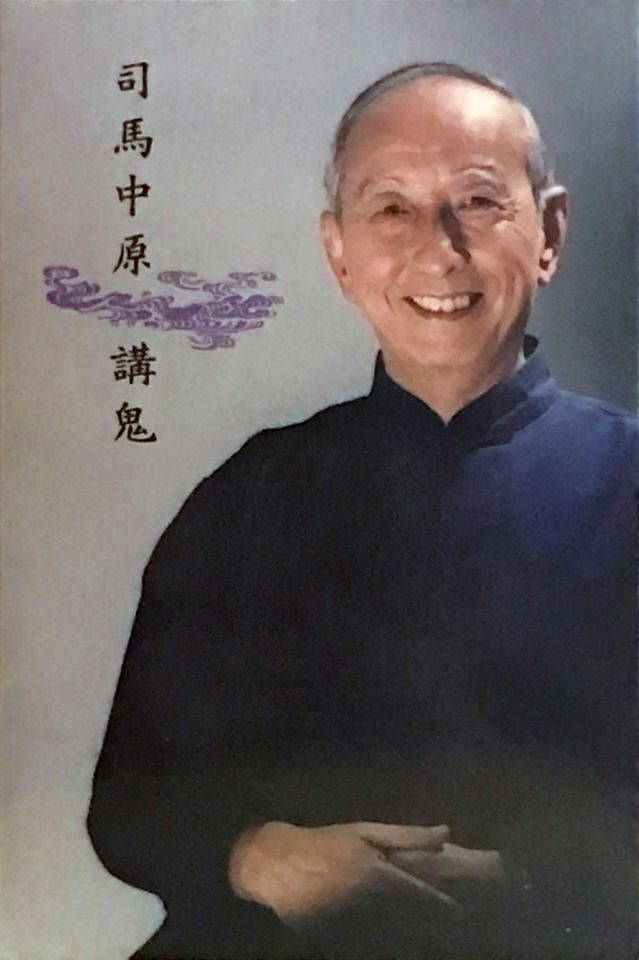 中風失憶！司馬中原喪妻「捲桃花劫」險遭騙2億　「又被有心人趁虛而入」憔悴近況曝光