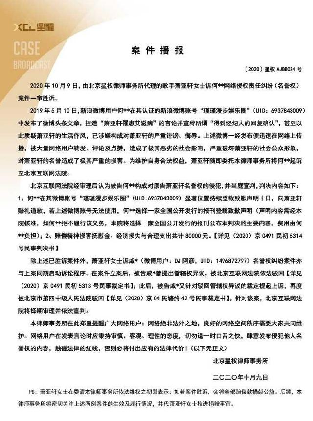 到底怎麼了？蕭亞軒深夜突發怪異視頻「頭髮凌亂」話都說不清　「不斷吸鼻涕」狀態讓粉絲心疼