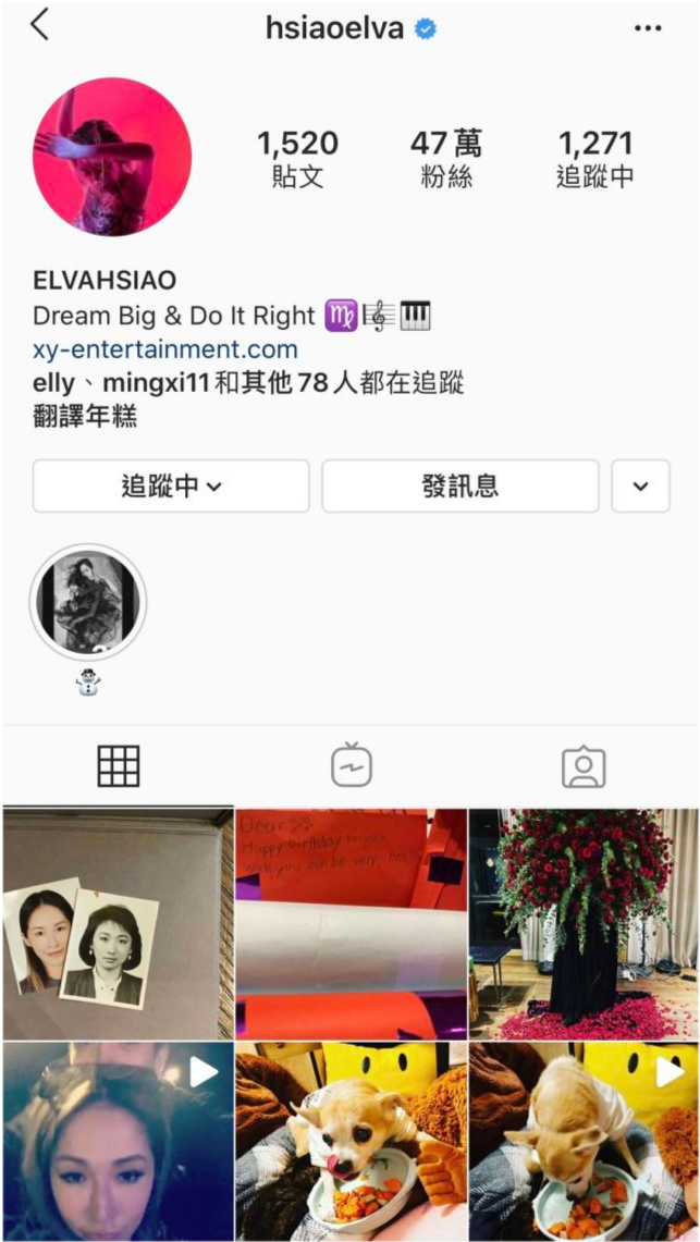 到底怎麼了？蕭亞軒深夜突發怪異視頻「頭髮凌亂」話都說不清　「不斷吸鼻涕」狀態讓粉絲心疼