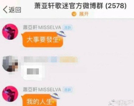 到底怎麼了？蕭亞軒深夜突發怪異視頻「頭髮凌亂」話都說不清　「不斷吸鼻涕」狀態讓粉絲心疼