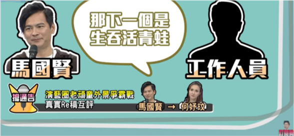 破釜沉舟！43歲何妤玟與富商離婚後「抓壁虎給女兒當寵物」　 為賺錢養家超拼「願生吞青蛙」
