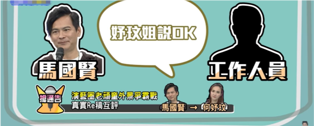 破釜沉舟！43歲何妤玟與富商離婚後「抓壁虎給女兒當寵物」　 為賺錢養家超拼「願生吞青蛙」