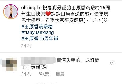 手術後忙營業！林志玲術後首曬美照「托腮淺笑氣色好」　鏡頭下移看身材「懷孕傳聞不攻自破 」