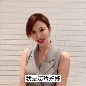 手術後忙營業！林志玲術後首曬美照「托腮淺笑氣色好」　鏡頭下移看身材「懷孕傳聞不攻自破 」