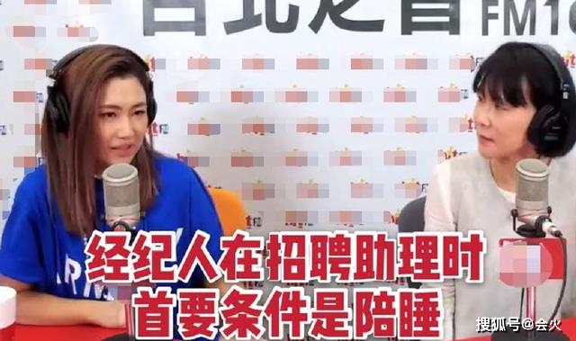39歲不敢獨自睡覺！任家萱自曝「招收助理條件」能力不是關鍵　首要得陪睡「粉絲欣喜若狂」：想報名♥