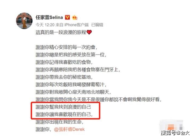 39歲不敢獨自睡覺！任家萱自曝「招收助理條件」能力不是關鍵　首要得陪睡「粉絲欣喜若狂」：想報名♥