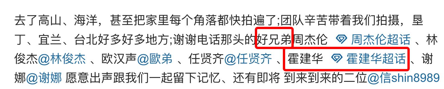 老公和舊愛變好友！林心如曝光「兩家搭上綫」與自己有關　和林志穎老婆「已成密友」網全看呆