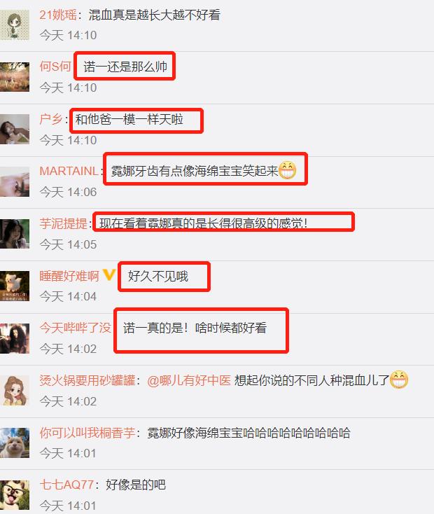 劉燁「混血兒女」近照罕曝光！一家四口現身劉愷威慶生會　「10歲諾一帥氣難掩」妹妹霓娜笑容很可愛