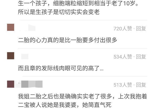 產後極速消瘦！ 41歲章子怡「復出亮相」狀態大不如前　 對比圖「反差大」網直呼：二胎對女性容貌太摧殘