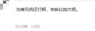 產後極速消瘦！ 41歲章子怡「復出亮相」狀態大不如前　 對比圖「反差大」網直呼：二胎對女性容貌太摧殘