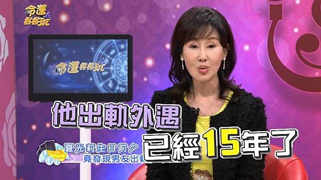 被劈腿15年！65歲資深女星「泣訴男友偷吃3女」　生日當天才坦承「3支手機瞞天佈局」：太高竿了
