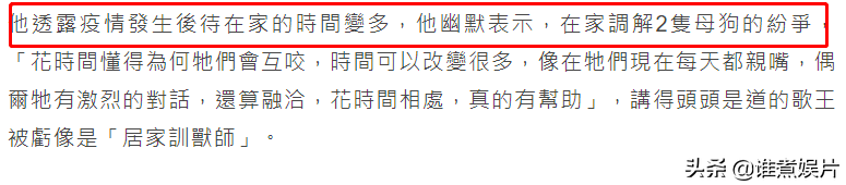 穿破鞋出鏡！陳奕迅曝「很久沒收入」待在家被女兒嫌棄　老婆「一個月零花200萬」圈內出名愛購物