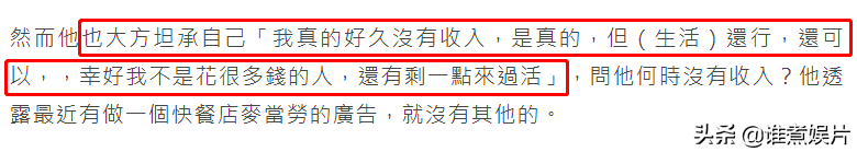 穿破鞋出鏡！陳奕迅曝「很久沒收入」待在家被女兒嫌棄　老婆「一個月零花200萬」圈內出名愛購物