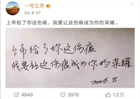 李亞鵬公開李嫣嬰兒期照片！剛做完第一次手術「嘴貼膠布」躺爸爸懷裡　父女深情對視「眼神超有愛」