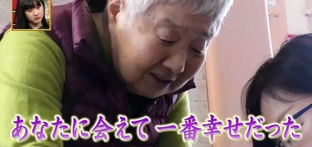愛的奇迹！日本「81歲奶奶和柴犬」相繼患老年痴 呆　被迫分開「2年後再重逢」畫面逼哭所有人