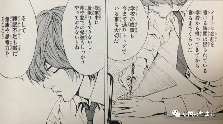 看漫畫耽誤學業？日本墊底萌妹通過「模仿漫畫學霸男主」生活學習習慣　1年後「成功逆襲」考上名牌大學