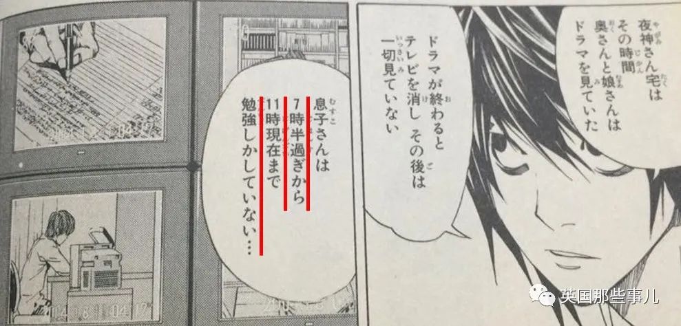 看漫畫耽誤學業？日本墊底萌妹通過「模仿漫畫學霸男主」生活學習習慣　1年後「成功逆襲」考上名牌大學
