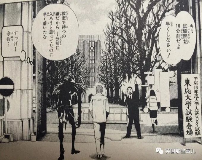 看漫畫耽誤學業？日本墊底萌妹通過「模仿漫畫學霸男主」生活學習習慣　1年後「成功逆襲」考上名牌大學