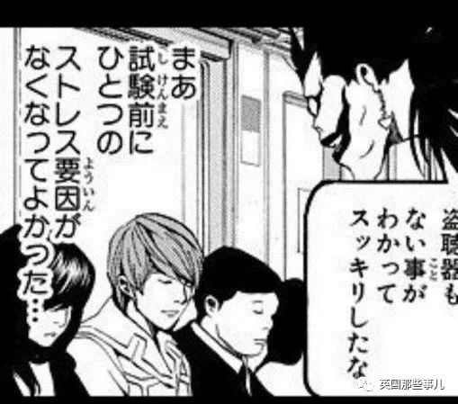 看漫畫耽誤學業？日本墊底萌妹通過「模仿漫畫學霸男主」生活學習習慣　1年後「成功逆襲」考上名牌大學