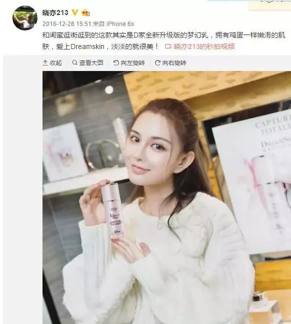 花百萬整成偶像！19歲少女「連名字也高仿劉亦菲」1年後成選美冠軍　如今「23歲再亮相」才認清了現實