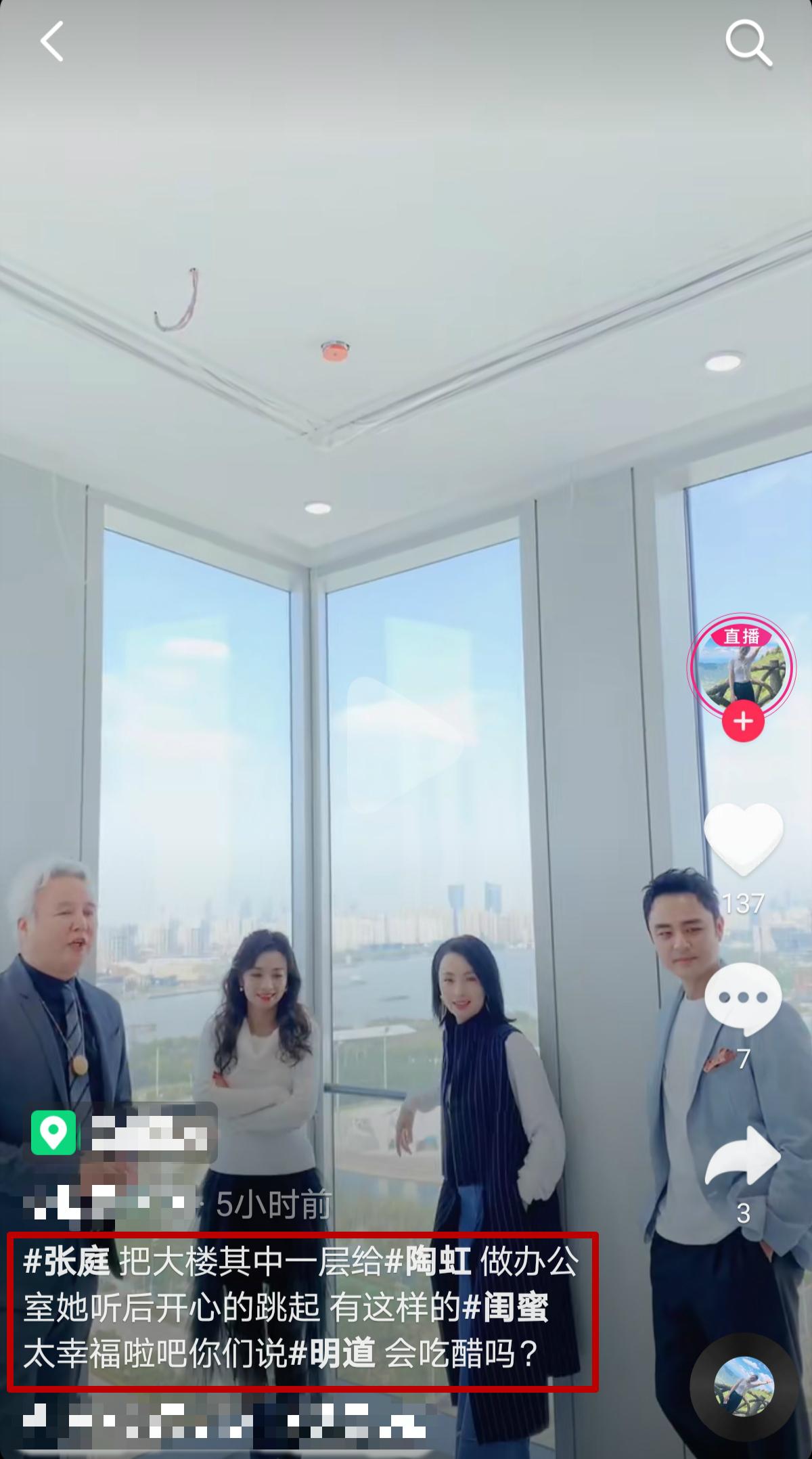 張庭花80億買下「一整棟江景樓」！60歲林瑞陽拄拐杖親自監工　當場豪送一整層給閨蜜：有錢就是任性