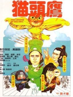 完全是我哥年輕時！名導爾冬陞曾懷疑周杰倫「是哥哥私生子」　暗地調查後發現其「生日大有玄機」