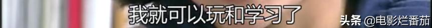 「3歲看大，7歲看老」是真理嗎？記者挑選了13個小孩　「每7年一次回訪」變化顛覆大家的想象