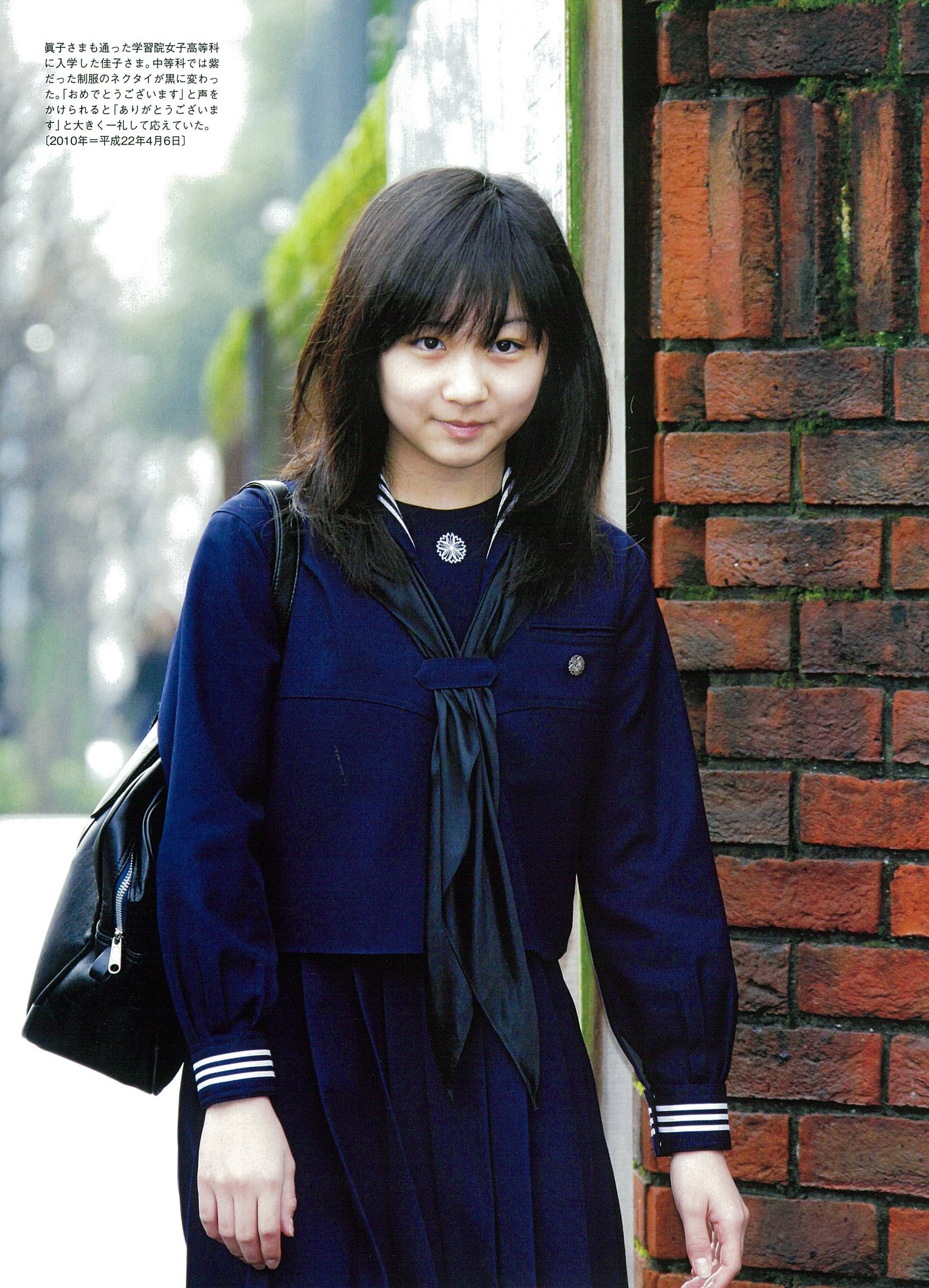 日本皇室最美公主！外訪穿上和服「甜美氣質驚豔全場」　穩交男友「對象是留學認識」戀情備受國民期待