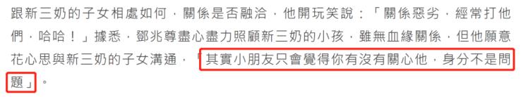 享齊人之福！53歲男星「同時交3個女友」月消費74萬　帶新歡逛街狂秀恩愛：不介意12歲女孩同行