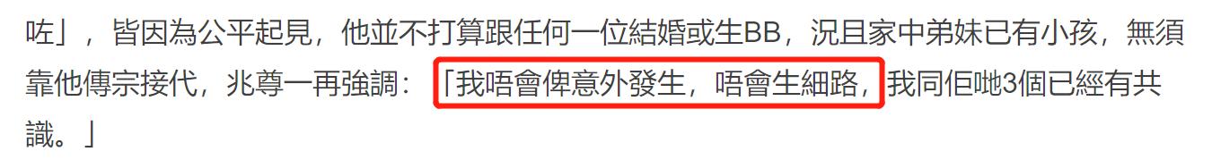 享齊人之福！53歲男星「同時交3個女友」月消費74萬　帶新歡逛街狂秀恩愛：不介意12歲女孩同行