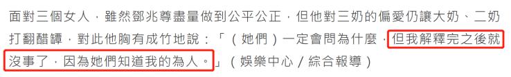 享齊人之福！53歲男星「同時交3個女友」月消費74萬　帶新歡逛街狂秀恩愛：不介意12歲女孩同行