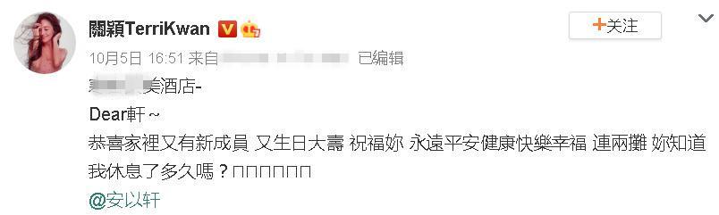 安以軒挺「2胎巨肚」參加貴婦聚會！以手掩面巧遮浮腫　「C位美女」身份不簡單：真正名媛圈