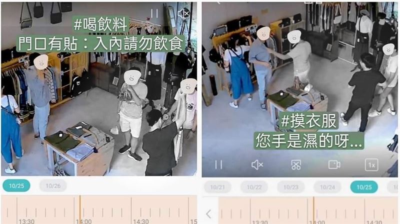 國中兒大喇喇「飲料放褲子上」店家急制止！爸爆氣喊「他只是孩子」監視器畫面曝光：家教在哪？