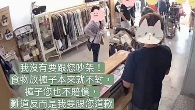 國中兒大喇喇「飲料放褲子上」店家急制止！爸爆氣喊「他只是孩子」監視器畫面曝光：家教在哪？