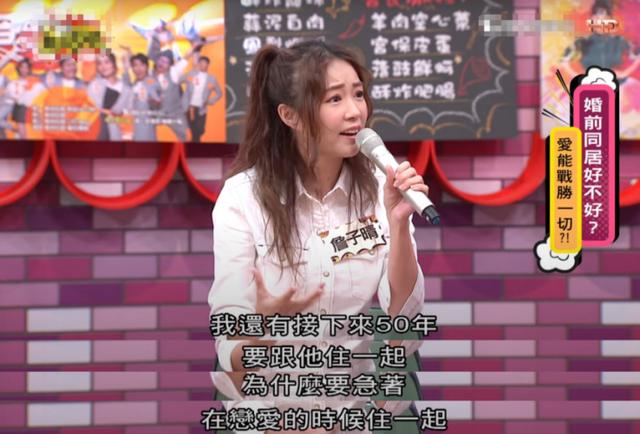 新婚5月沒同居！丫頭詹子晴稱32歲「沒經驗」心情複雜　透露「老公很沒主見」婚後拒做全職太太 