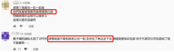 新婚5月沒同居！丫頭詹子晴稱32歲「沒經驗」心情複雜　透露「老公很沒主見」婚後拒做全職太太 