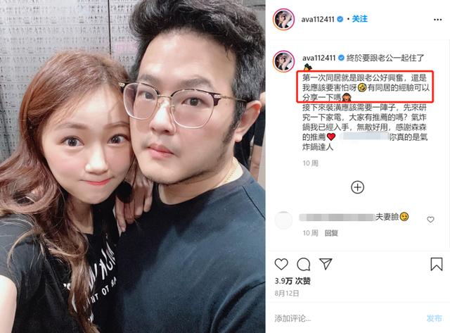 新婚5月沒同居！丫頭詹子晴稱32歲「沒經驗」心情複雜　透露「老公很沒主見」婚後拒做全職太太 