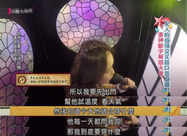 新婚5月沒同居！丫頭詹子晴稱32歲「沒經驗」心情複雜　透露「老公很沒主見」婚後拒做全職太太 
