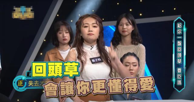 新婚5月沒同居！丫頭詹子晴稱32歲「沒經驗」心情複雜　透露「老公很沒主見」婚後拒做全職太太 